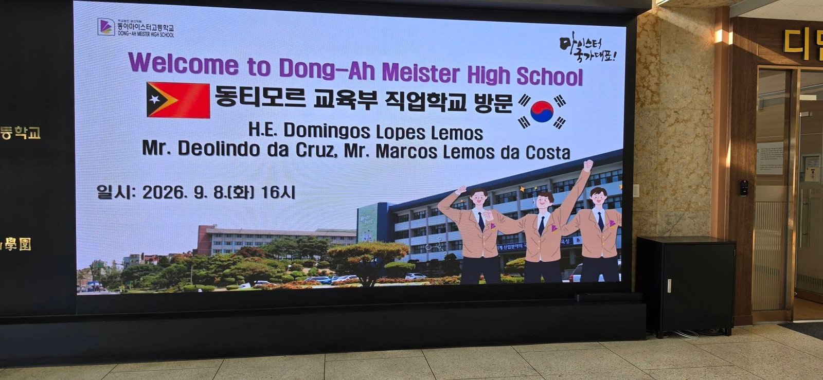 Official digital welcome screen honoring the delegation