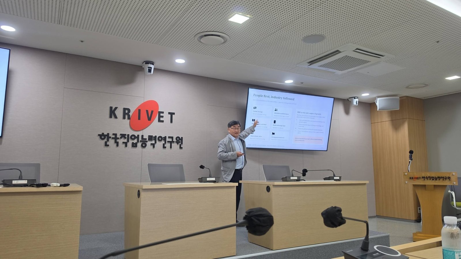 Lecture on Korean economic and industrial development history