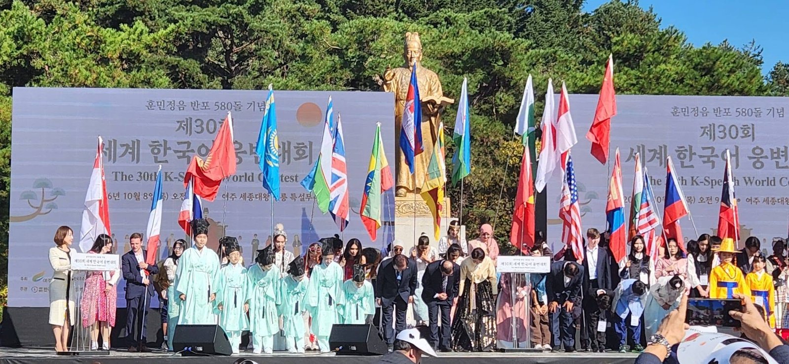 International delegations gathered on stage