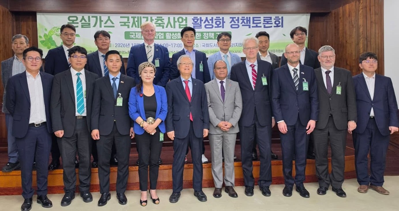 Group photograph of forum participants at the National Assembly