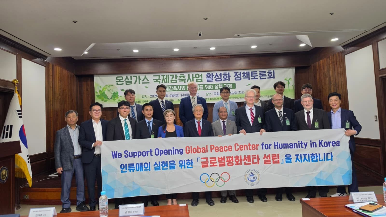 Support for opening the Global Peace Center for Humanity